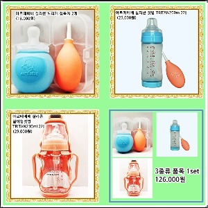ARTEBEBE TRITAN 200ml·230ml 젖병과 젖꼭지 세트 상품 사진