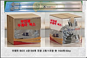AquaShield 역류방지 빨대 4호 박스 상품 사진